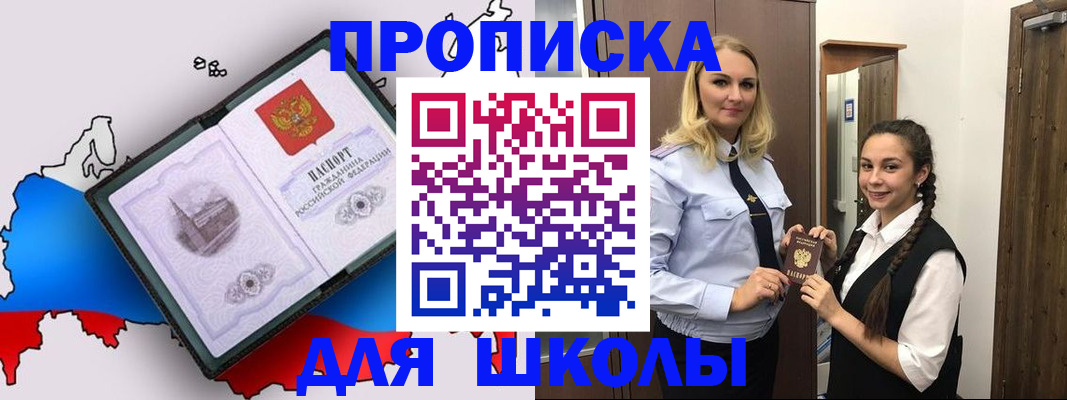 временная регистрация госуслуги в Дивногорске